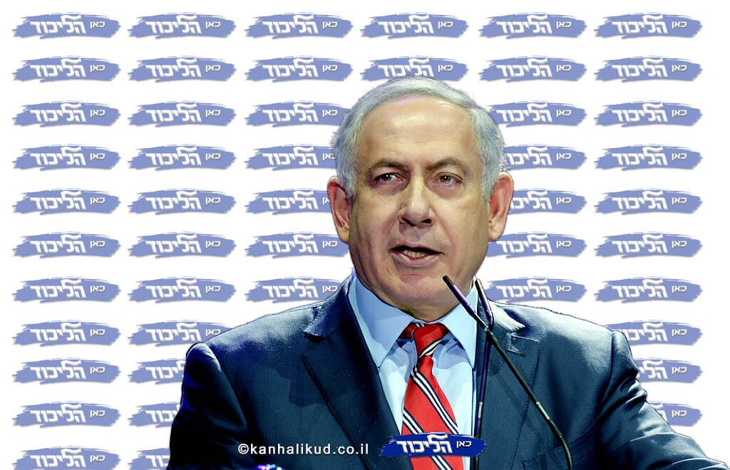 ראש הממשלה ויושב ראש תנועת הליכוד בנימין נתניהו | עיבוד צילום: שולי סונגו ראש הממשלה ויושב ראש תנועת הליכוד בנימין נתניהו