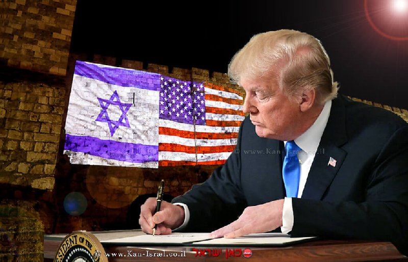 היסטוריה: ירושלים בירת ישראל הכריז נשיא ארה"ב