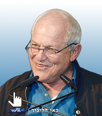 חיים כץ