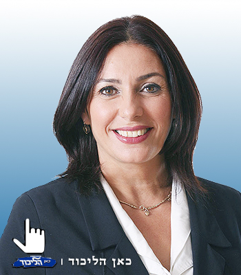 רגב מירי