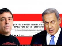 ראש הממשלה מר בנימין נתניהו נגד העיתונאי בן כספית הגיש נגדו תביעת לשון הרע | עיבוד צילום: שולי סונגו